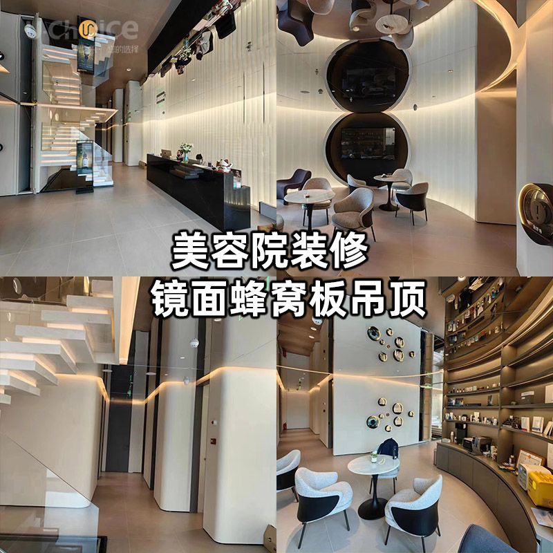 揭秘：美容院如何在市場中脫穎而出，裝修吊頂很重要！